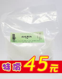 過碳酸鈉