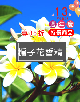 槴子花