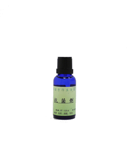 抗菌劑(苯氧乙醇)